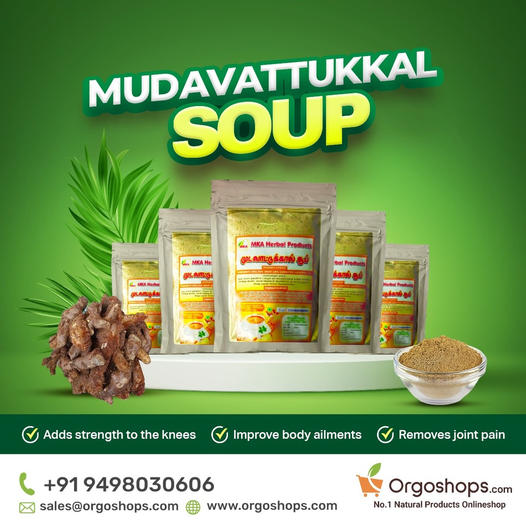 Mudavattukkal Soup - orgoshops - Stumbit Advertisements
